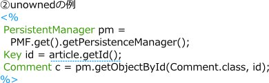PersistentManager pm =