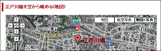 Google Maps簡単作成ツール:GMapCreator