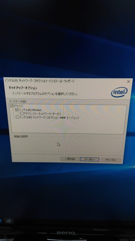 グラフィックドライバオプション